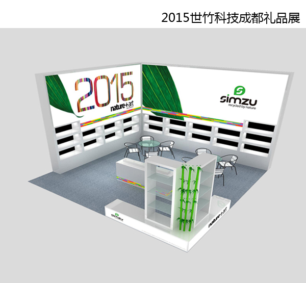 ���ڶYƷչ���SIMZU�YƷչ